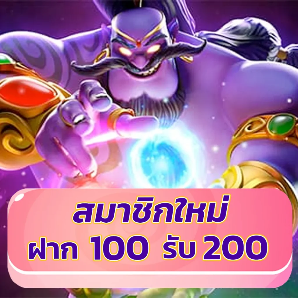 สล็อต879